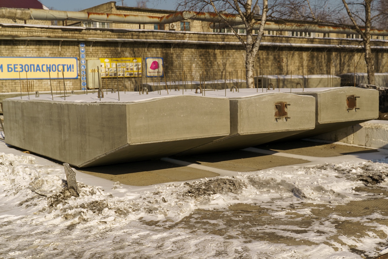 Железобетонные изделия 6